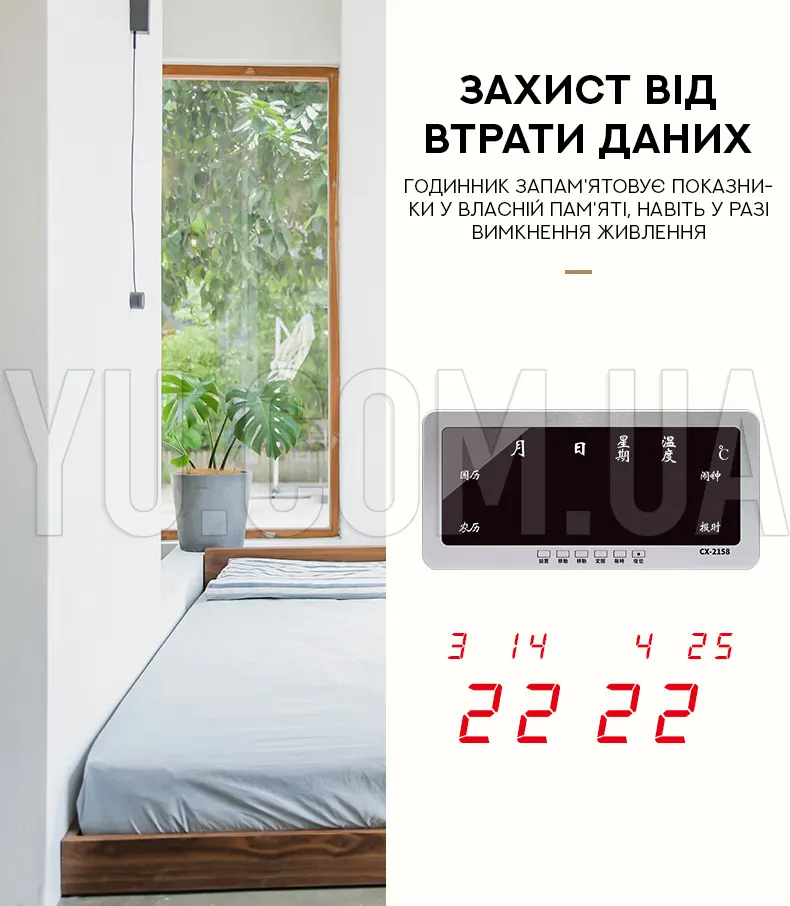 Настільний/настінний годинник із зеленим підсвічуванням CX 2158